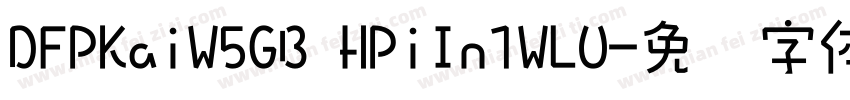 DFPKaiW5GB HPiIn1WLU字体转换
